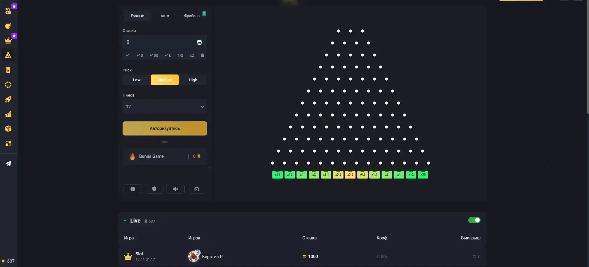 Welvura casino интерфейс и слоты